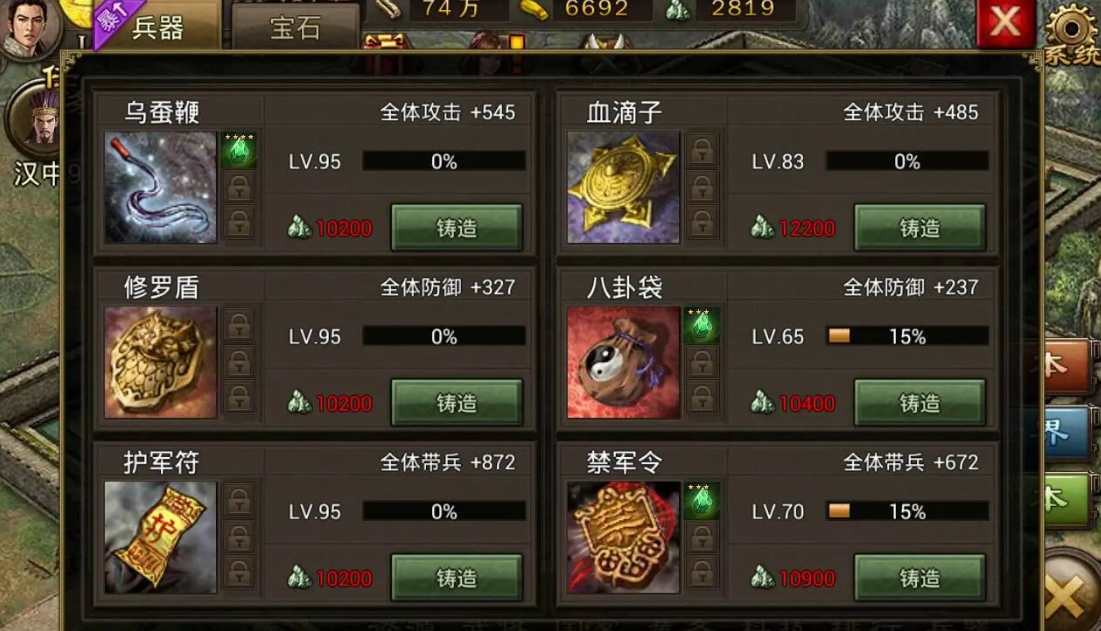 攻城掠地长坂坡曹操怎么过