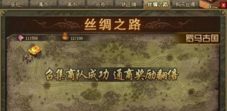攻城掠地的招商令哪里有