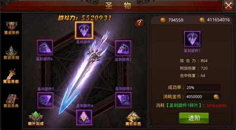 全民奇迹魔剑士怎么加点