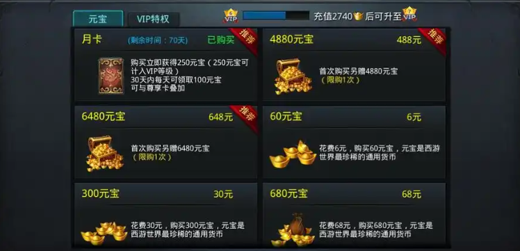 乱斗西游怎么获得工具