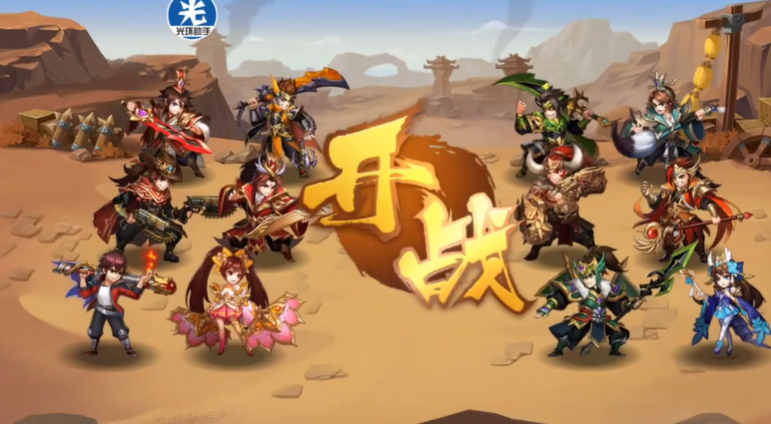 少年三国志2镇魂第四关怎么过