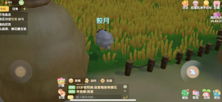 摩尔庄园怎么得到绵羊