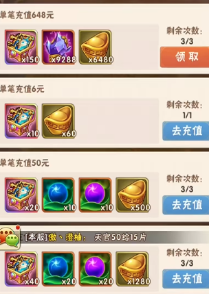 少年三国志诏书哪里买