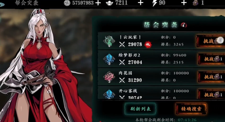 影之刃3纯金哪里刷的多