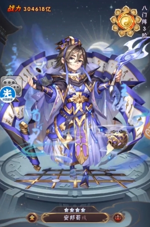 少年三国志神豪出什么阵容