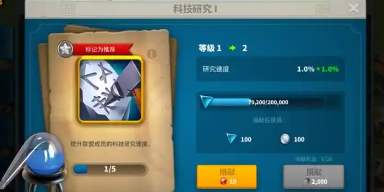 万国觉醒怎么跑的最快