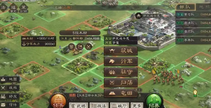 三国志战略版怎么对付游击军