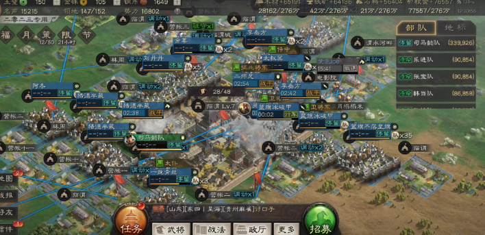 三国志战略版怎么对付游击军