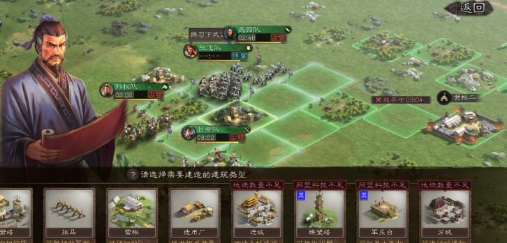 三国志战略版怎么对付游击军