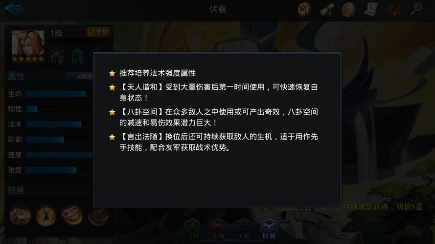 乱斗西游沙僧和唐僧谁篝火和麒麟伤害更高