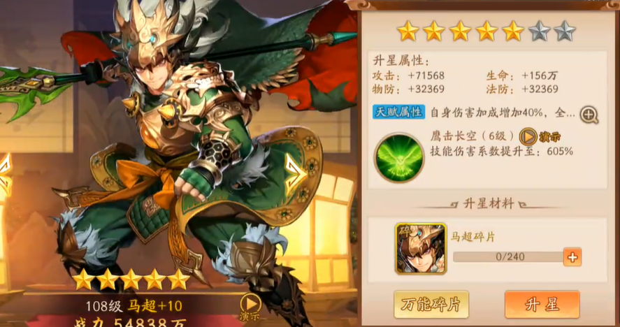 少年三国志2金将有哪些