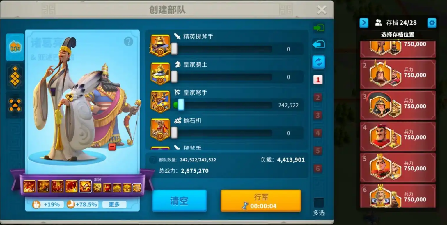 万国觉醒如何招到高战力