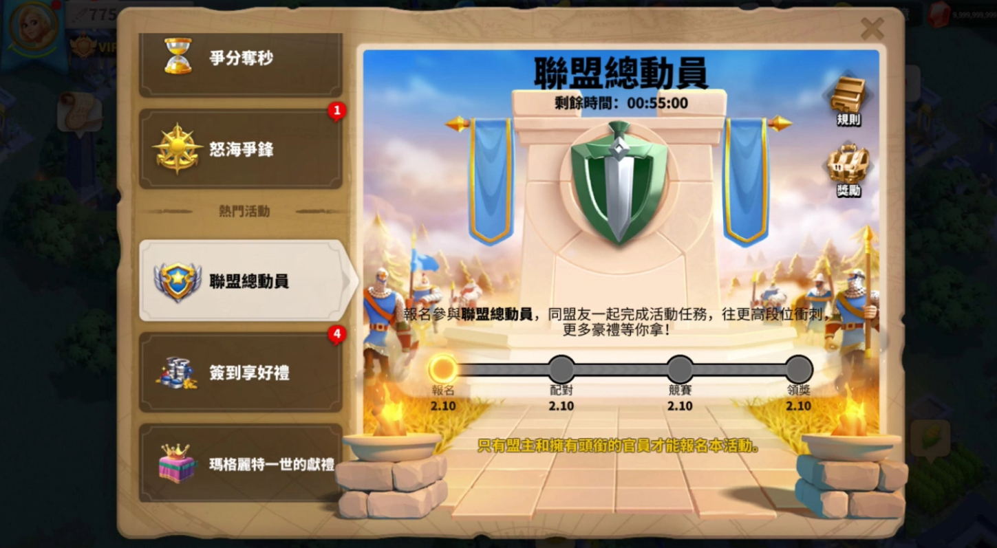 万国觉醒如何招到高战力