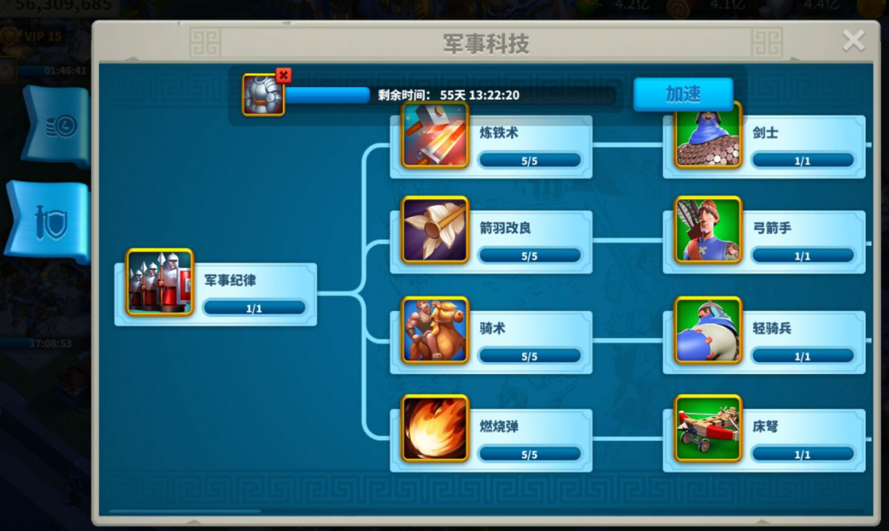 万国觉醒怎么要大科学家头衔