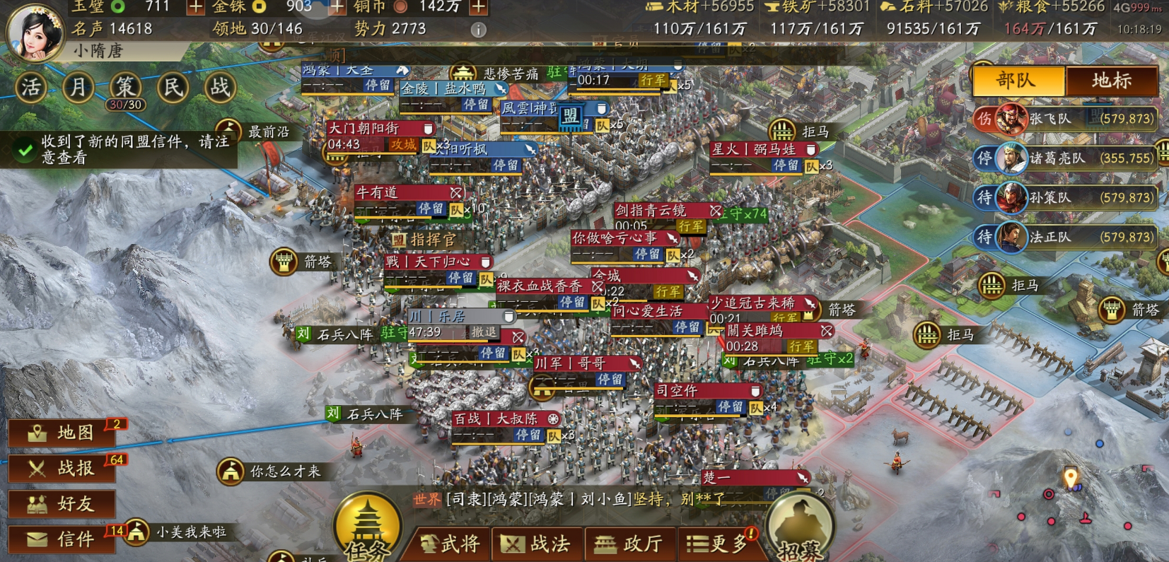 三国志战略版怎么赚功勋