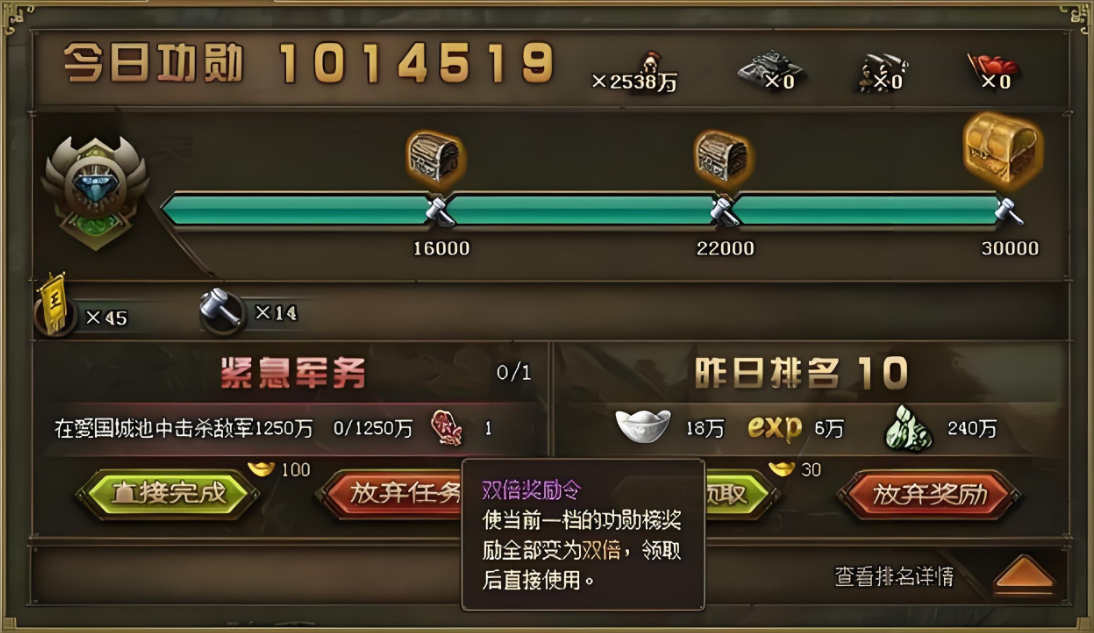 攻城掠地勋章什么属性