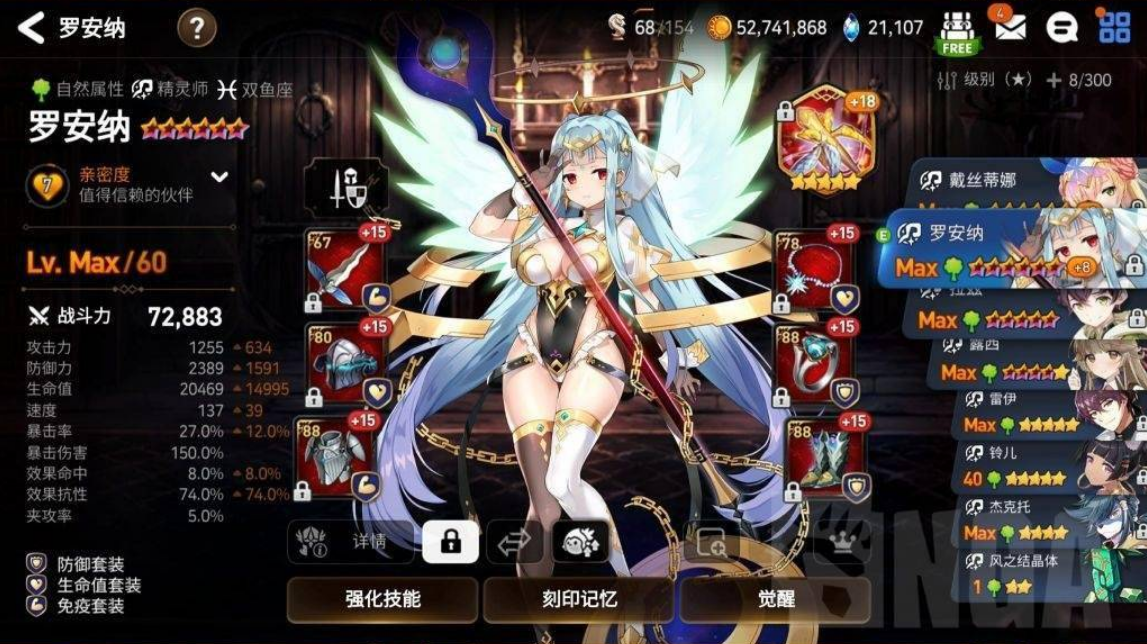 第七史诗练什么英雄好