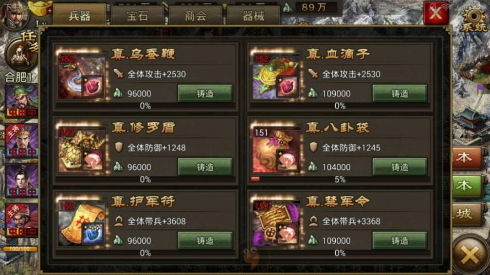 攻城掠地精练怎么用