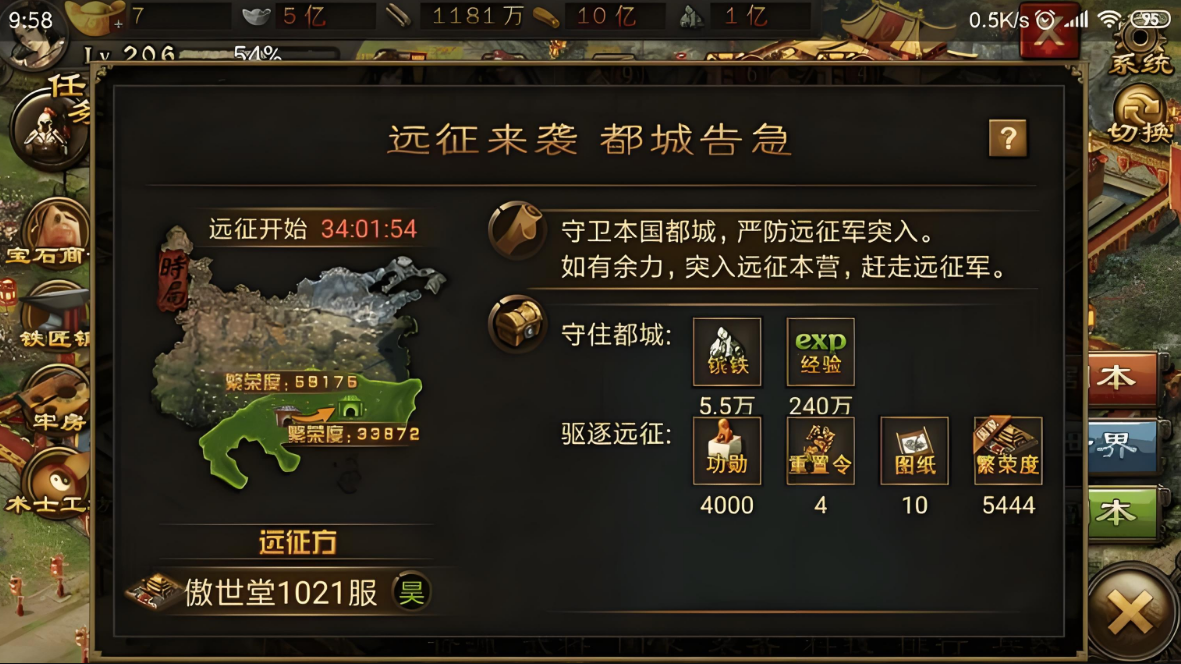 攻城掠地精练怎么用