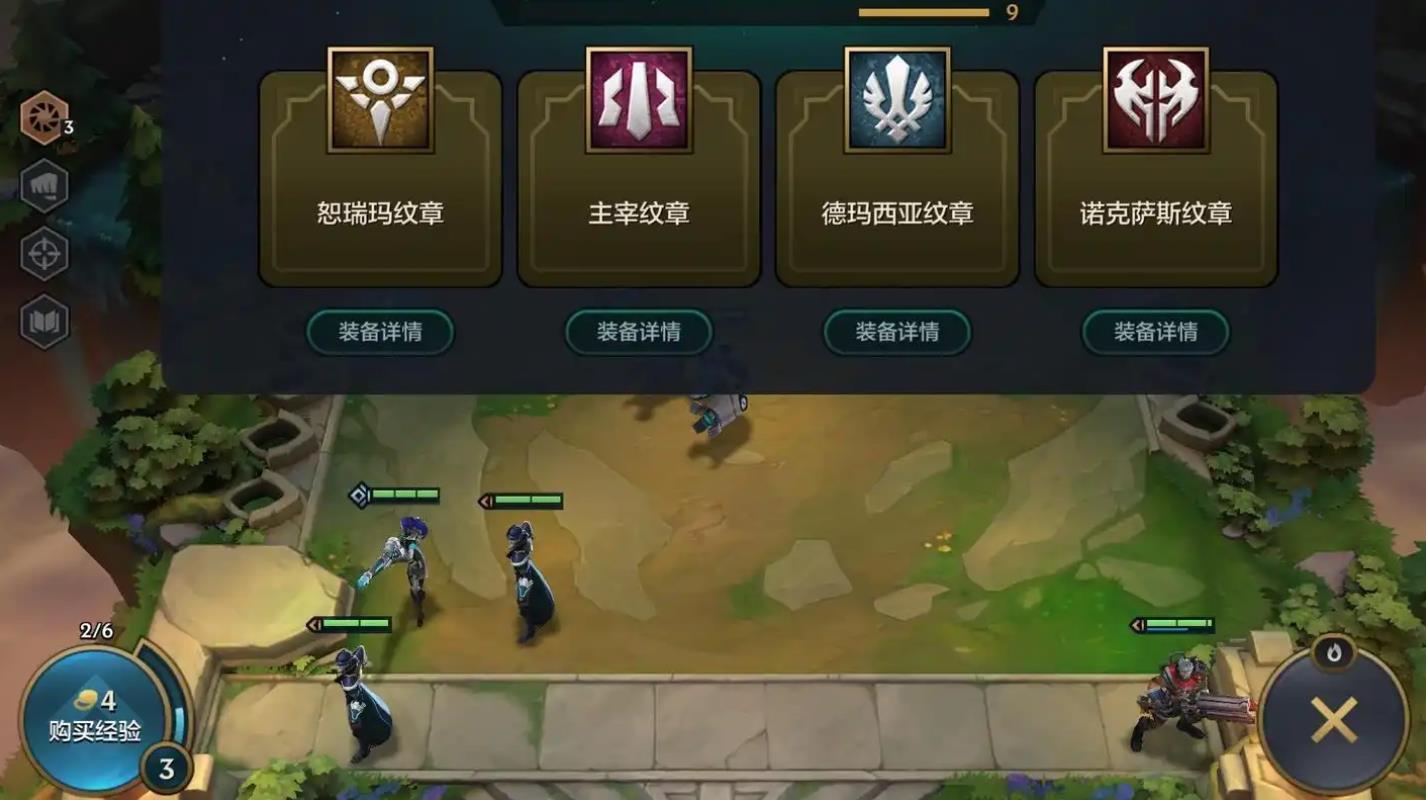金铲铲之战龙族怎么合成
