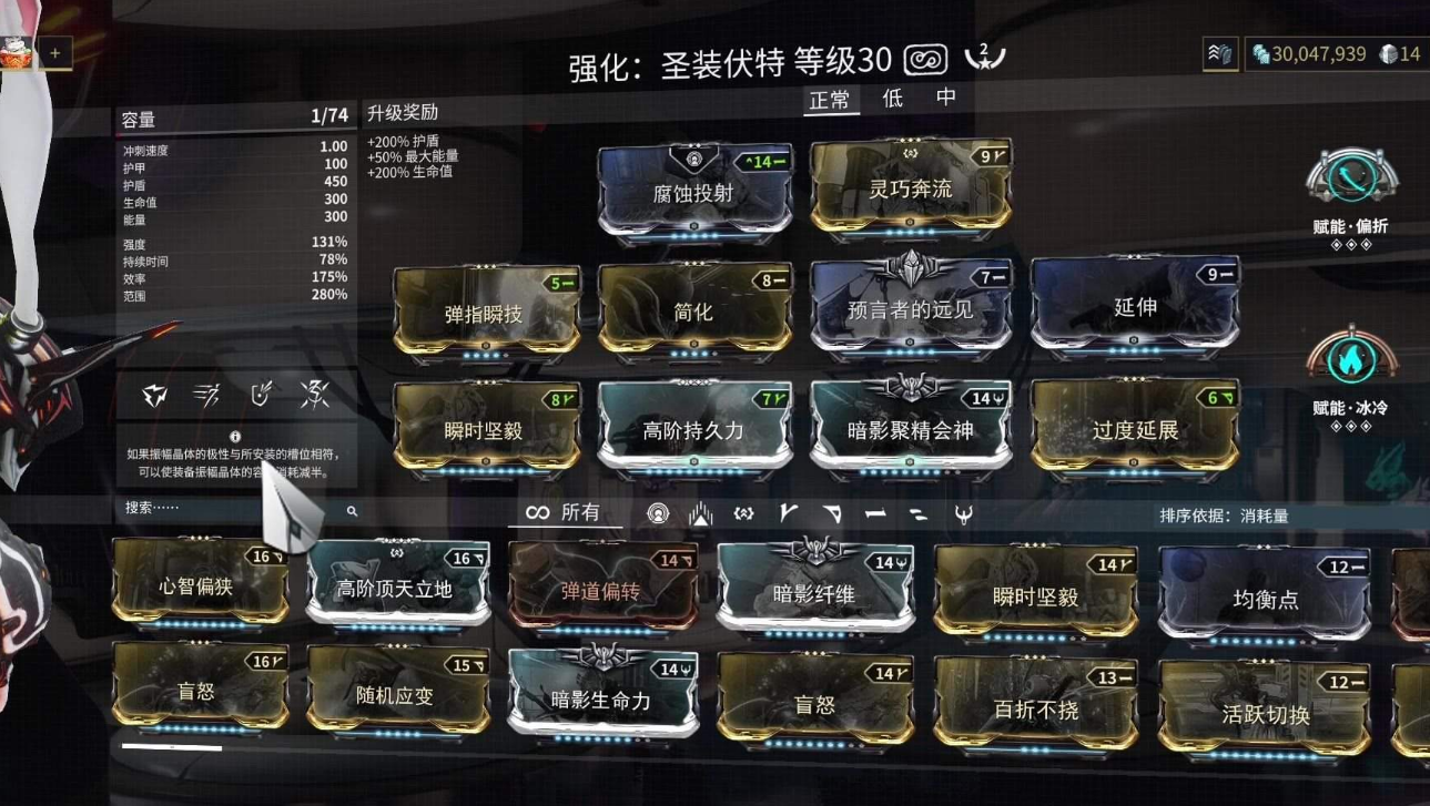 星际战甲刷经验怎么刷