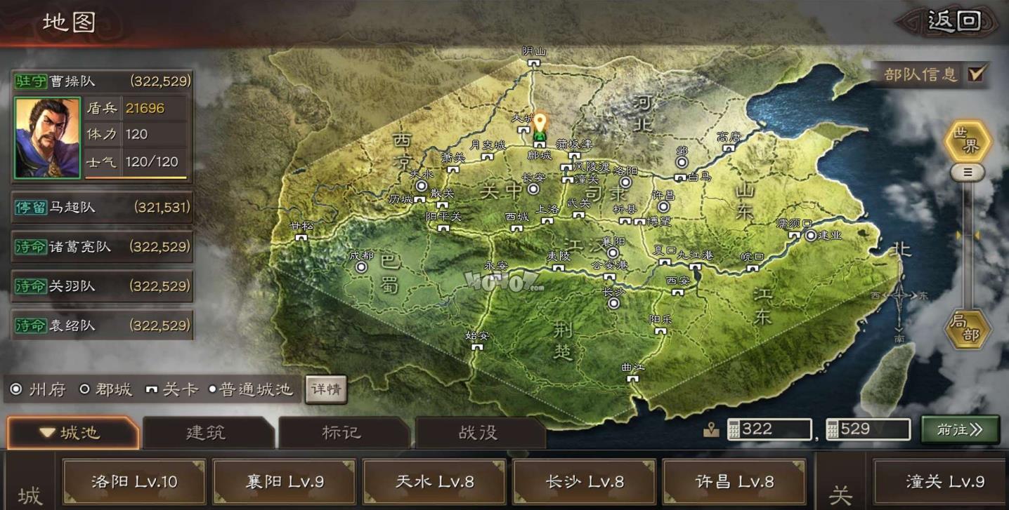 三国志战略版怎么找高级地