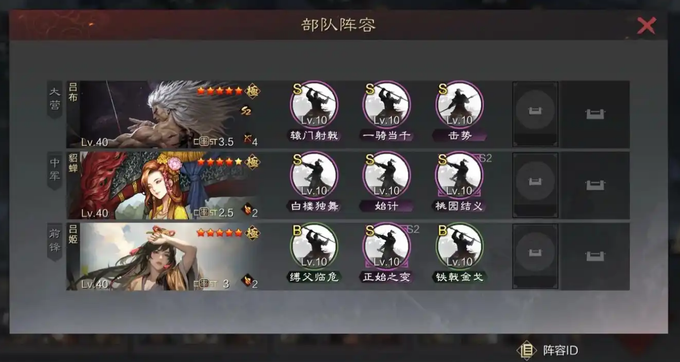 率土之滨回流名额怎么抢