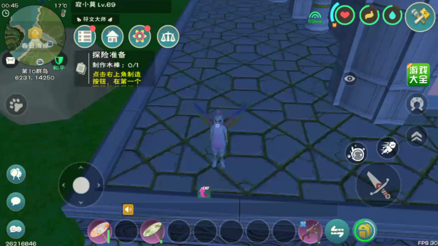 创造与魔法什么弓箭最划算