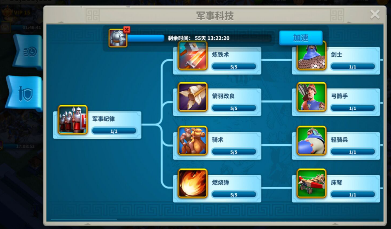万国觉醒八级怎么押宝