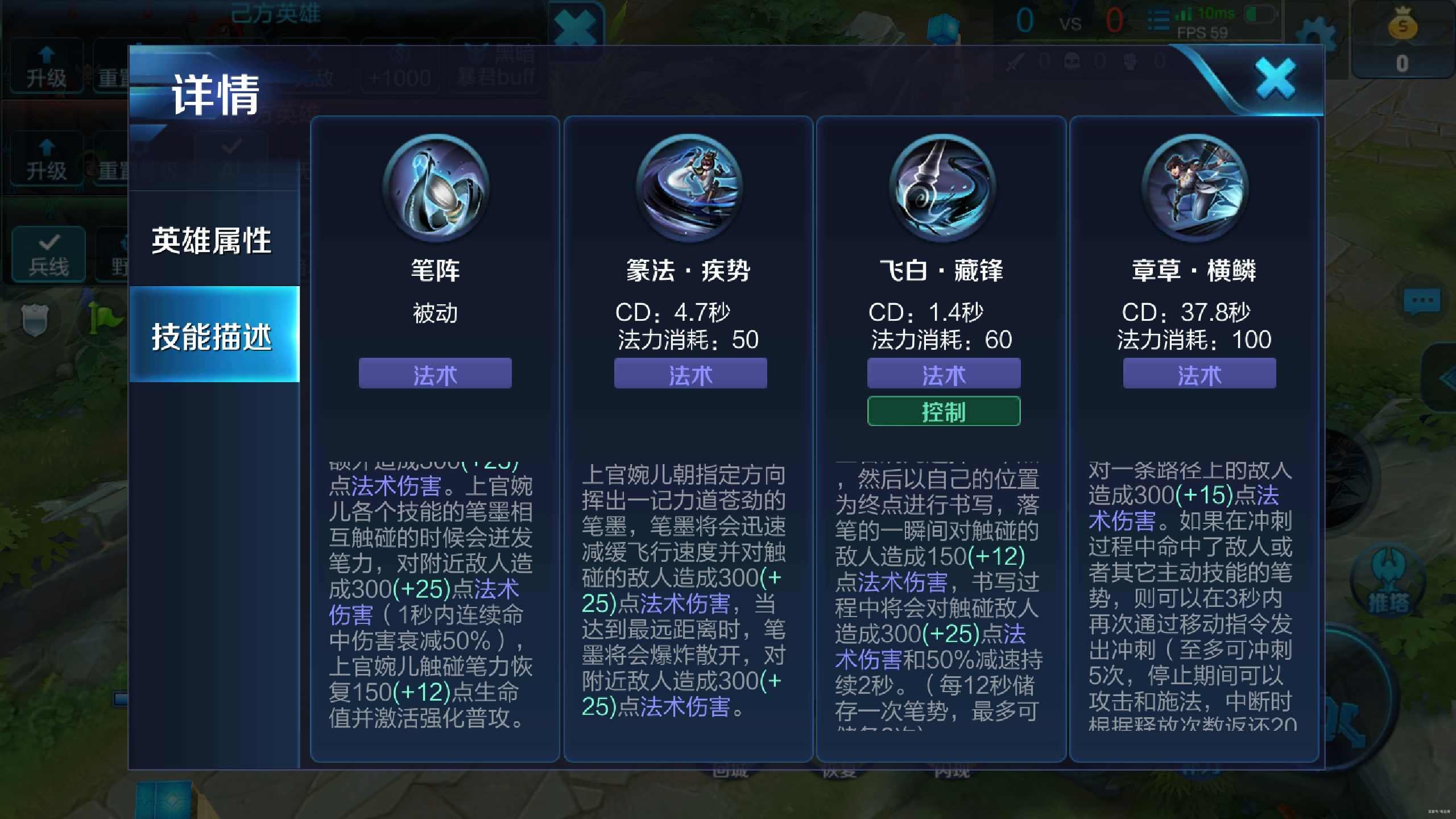 王者荣耀狂铁铭文和出装怎么搭配