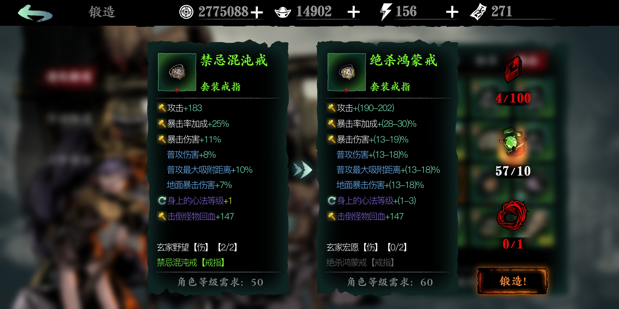 影之刃三如何快速提升实力