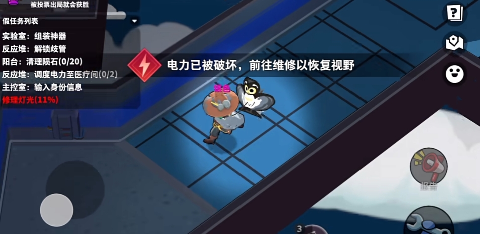 太空行动中立怎么才能获胜