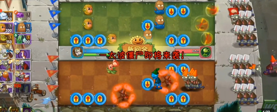 植物大战僵尸2怎么部署免控僵尸