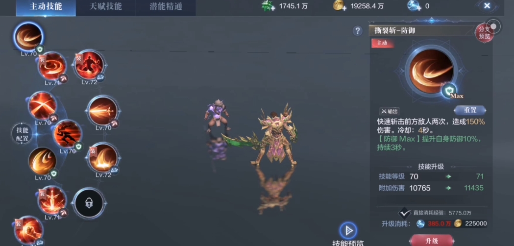 全民奇迹2战士怎么加点