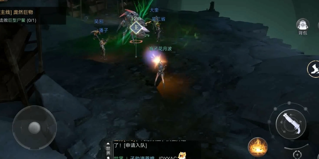 新盗墓笔记手游淘沙命纹怎么弄