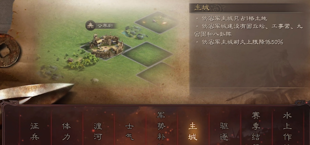 三国志战略版土匪都有什么官