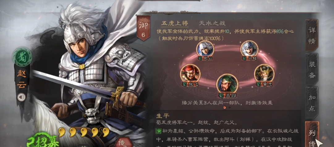 三国志战略版s1什么克诸葛