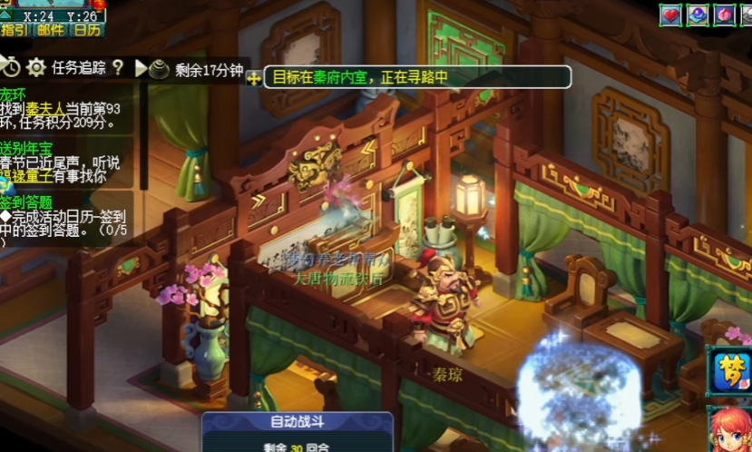梦幻西游跑宝宝环得什么