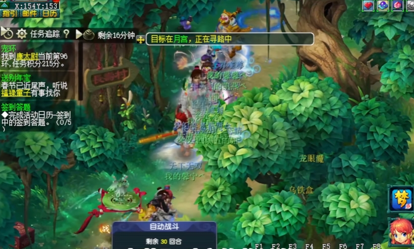 梦幻西游跑宝宝环得什么