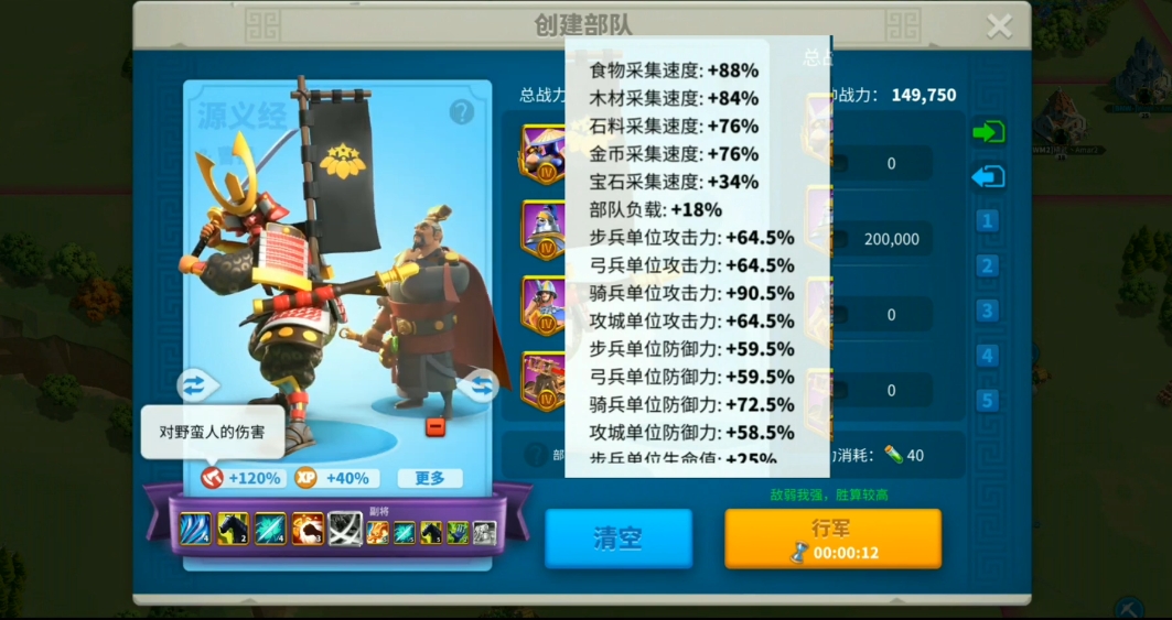 万国觉醒怎么更换初始武将