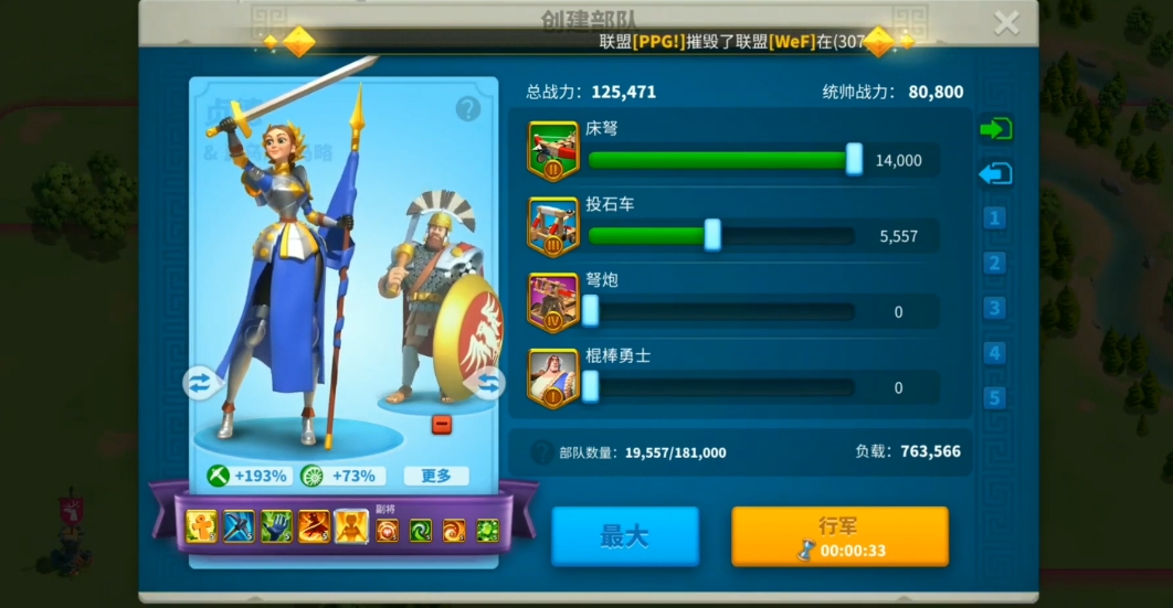 万国觉醒怎么更换初始武将