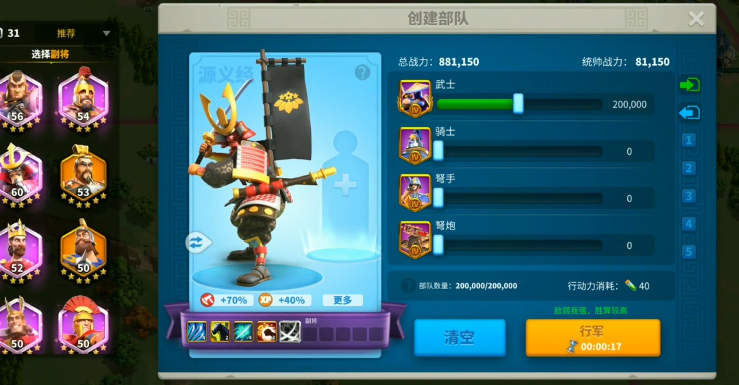 万国觉醒怎么更换初始武将