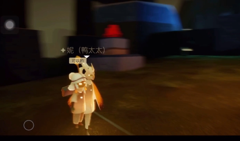 光遇无翼如何传送