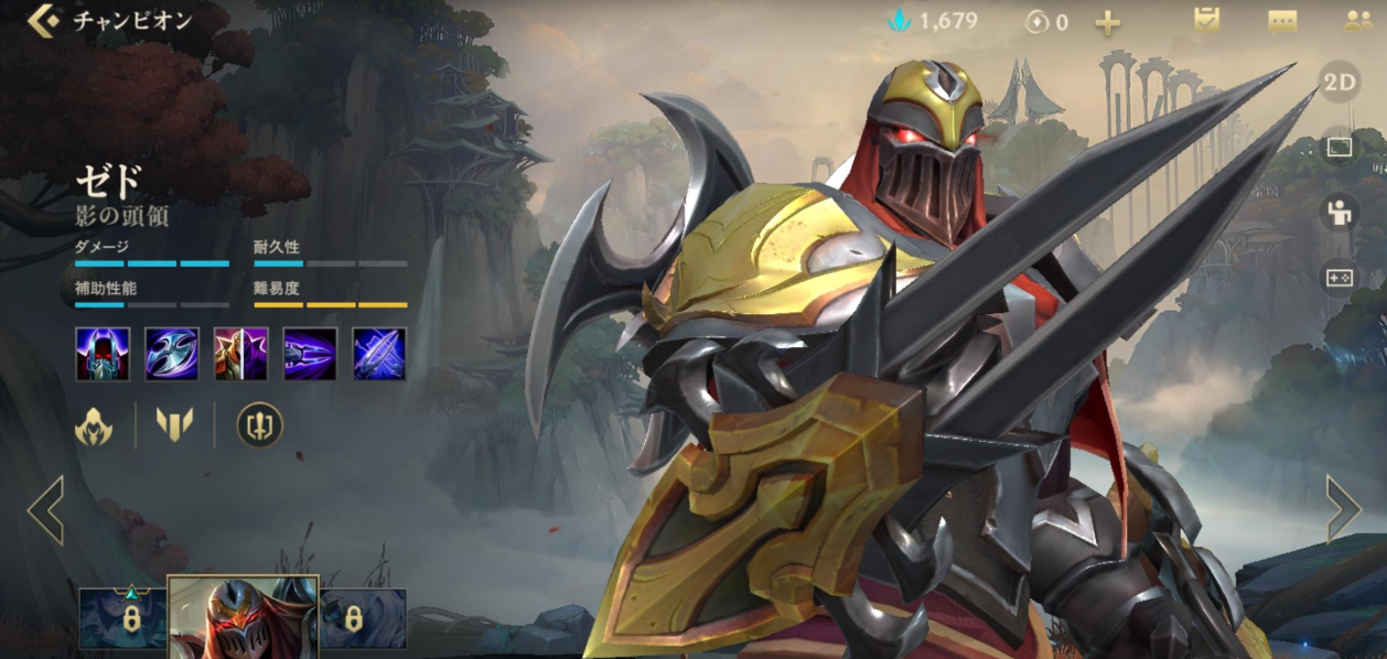 英雄联盟手游刺客走哪个路 英雄联盟手游刺客走哪个路