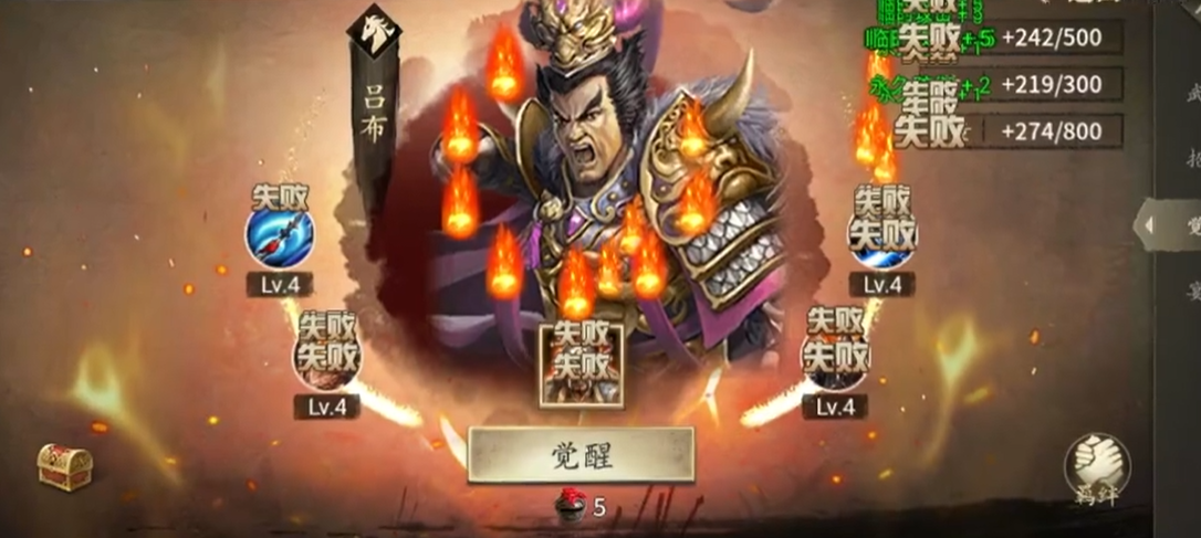 攻城掠地吕布怎么玩