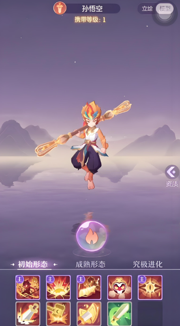 长安幻想双神兽开局什么职业好 长安幻想双神兽开局什么职业好