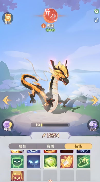 长安幻想青丘85带什么龙