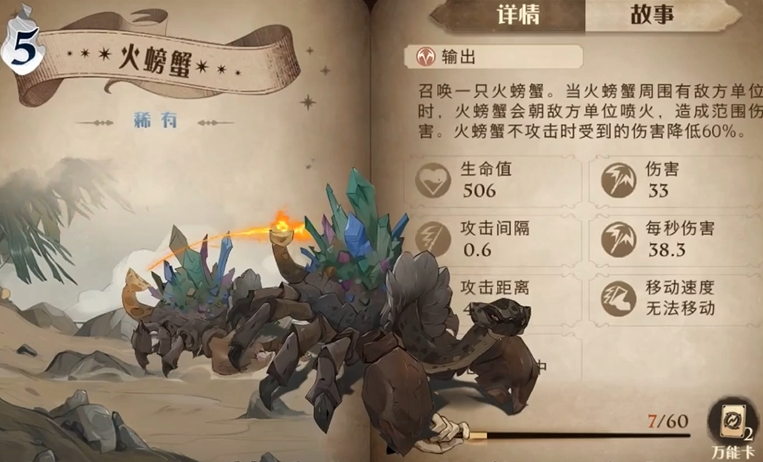 哈利波特魔法觉醒都有什么课程