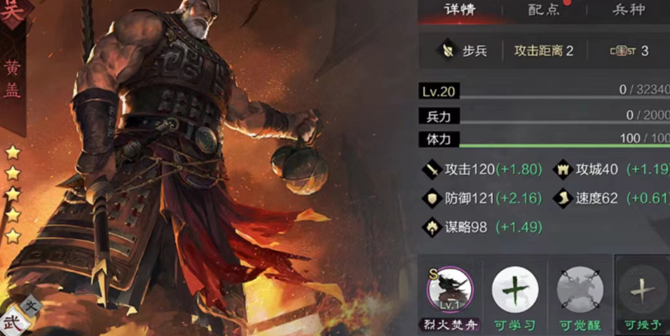 率土之滨拆迁队怎么用 率土之滨拆迁队怎么用