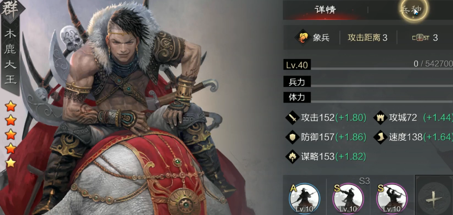 率土之滨平民张飞怎么玩 率土之滨平民张飞怎么玩